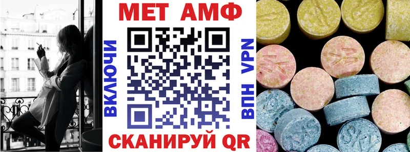 Amphetamine VHQ  наркотики  нарко площадка состав  Макарьев 