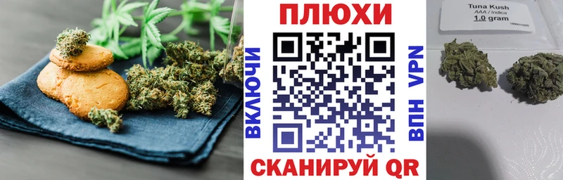 Cannafood марихуана  Макарьев 