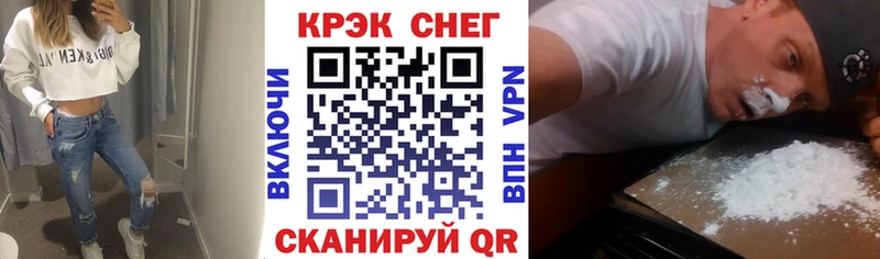 Cocaine Колумбийский Макарьев
