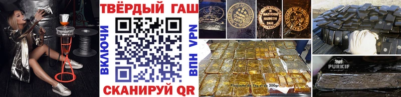хочу   Макарьев  Гашиш Premium 
