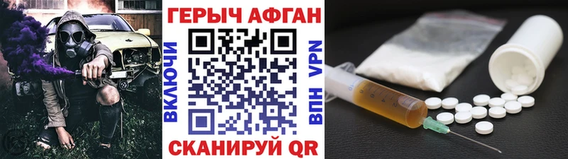 где продают Макарьев Героин белый