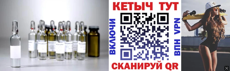 Кетамин ketamine Макарьев