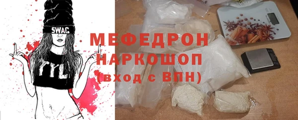 мескалин Баксан