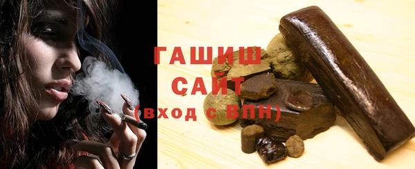 синтетический гашиш Балабаново