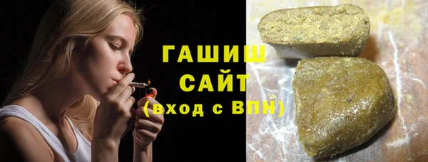синтетический гашиш Балабаново