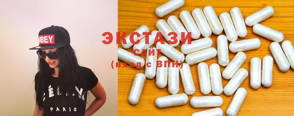 mdma Вяземский