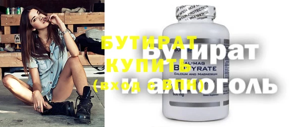 мескалин Баксан