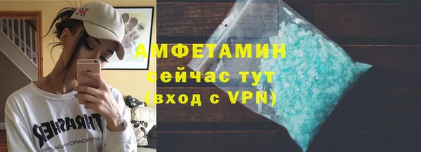 синтетический гашиш Балабаново