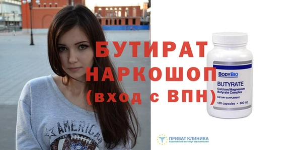 каннабис Балахна