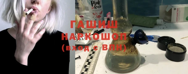 MDMA Дмитровск