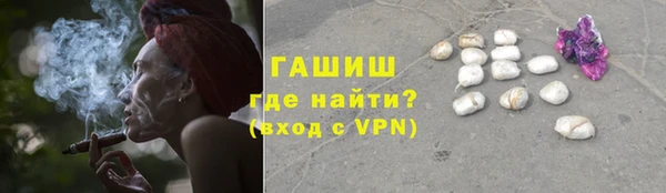 синтетический гашиш Балабаново