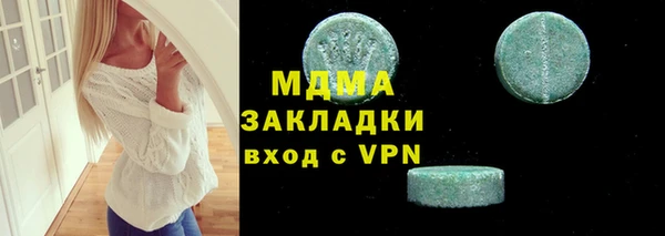 синтетический гашиш Балабаново