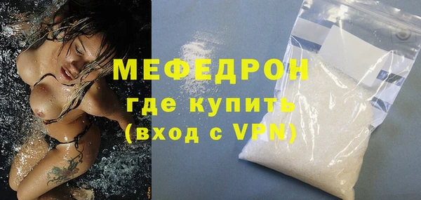 мескалин Баксан