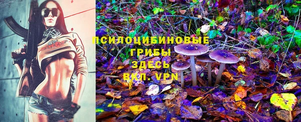 каннабис Балахна