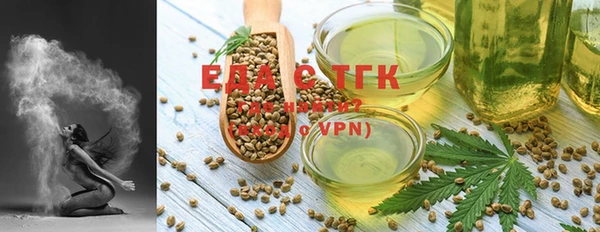 прущий лед Армянск