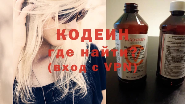синтетический гашиш Балабаново