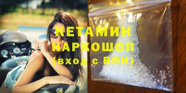 бутик Ельня