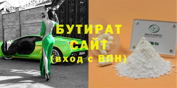 синтетический гашиш Балабаново