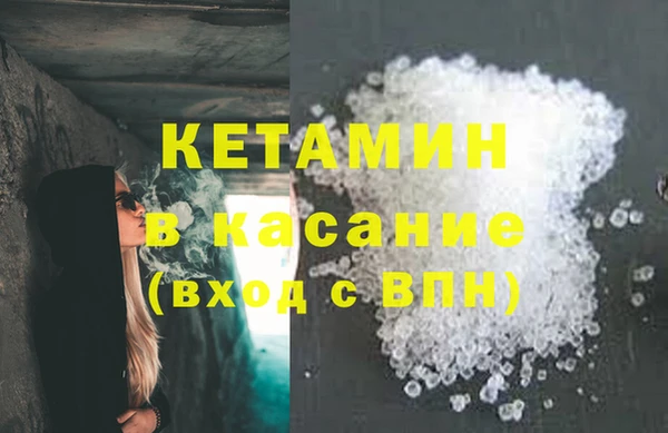 экстази Вязьма