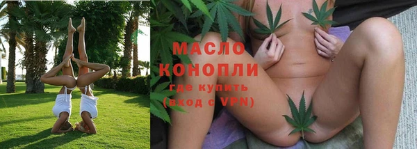 каннабис Балахна