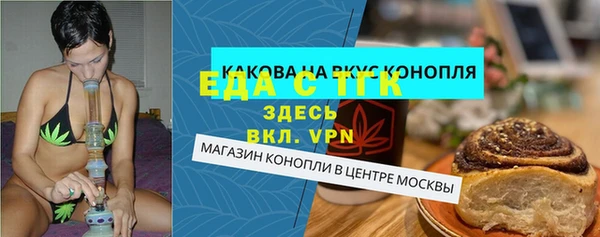 синтетический гашиш Балабаново