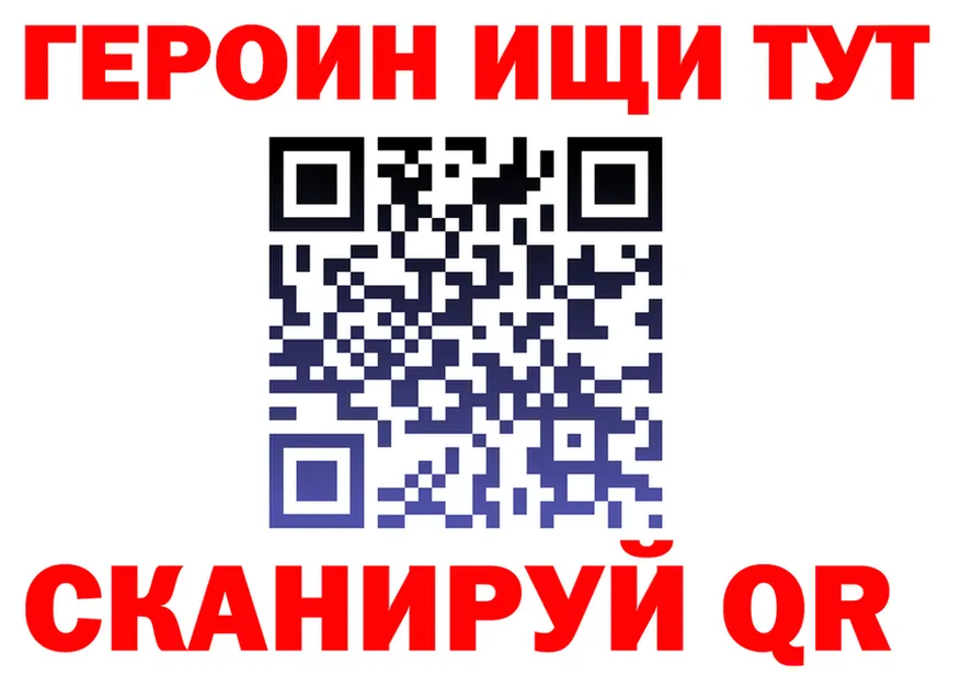 ГАШ VHQ ТОР площадка кракен Макарьев