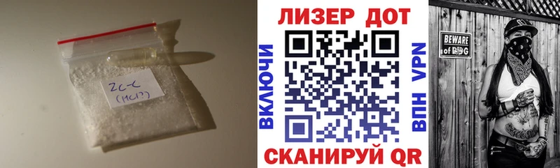 купить закладку  Макарьев  ЛСД экстази кислота 