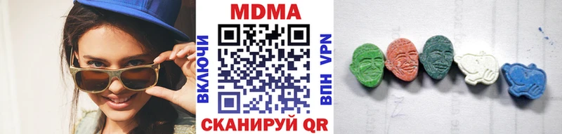 закладка  Макарьев  MDMA crystal 