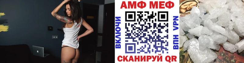 купить наркотики сайты  Макарьев  Метамфетамин винт 