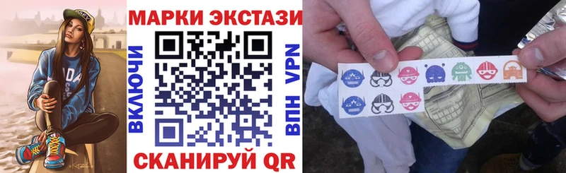 Марки 25I-NBOMe 1500мкг  hydra онион  Макарьев 